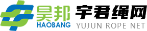 泰州宇君绳网带有限公司