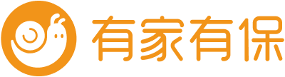 有家有保