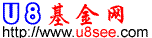 U8基金网