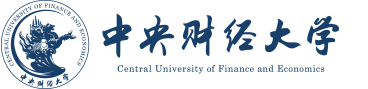 中央财经大学2+2国际本科
