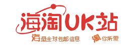 海淘UK站
