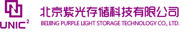 北京紫光存储科技有限公司