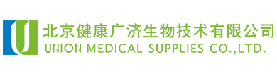 北京健康广济生物技术有限公司
