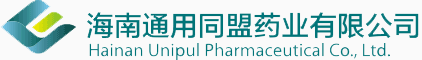 海南通用同盟药业有限公司