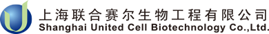上海联合赛尔生物工程有限公司