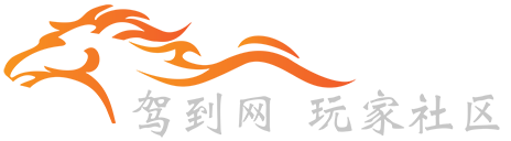 驾到网