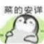 技术与经验分享