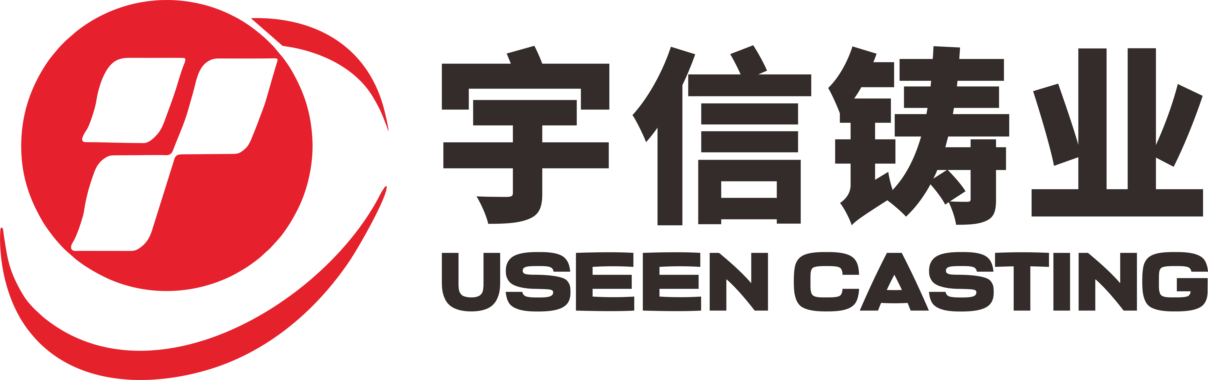 山东宇信铸业有限公司