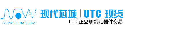 UTC代理商