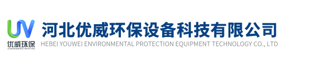 过流式紫外线消毒器