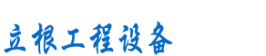 青岛空气能