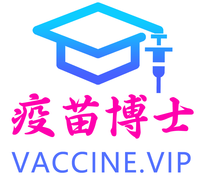 疫苗网