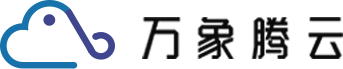 万象腾云