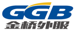 金桥外服(GGB)