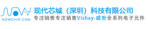 Vishay威世