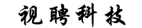 视聘科技