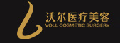 北京沃尔医疗美容医院
