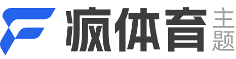 2026年世界杯足球赛