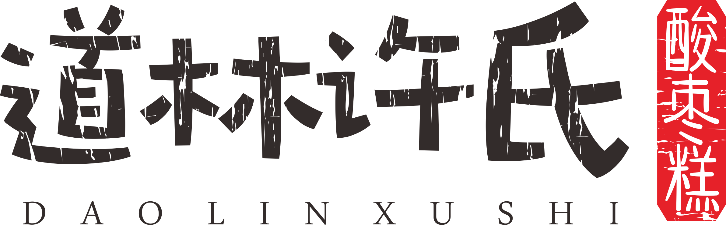 [正宗]长沙特产,可带走的美食礼包,湖南民俗品牌