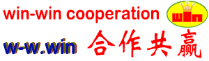 合作共赢