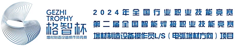 格智杯大赛官网