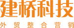 河南外贸推广,