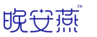 晚安燕品牌官网