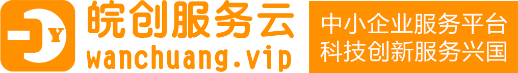 政策服务体验馆