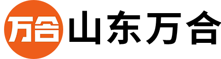 山东万合大数据有限公司
