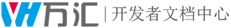 武汉万汇资源科技有限公司