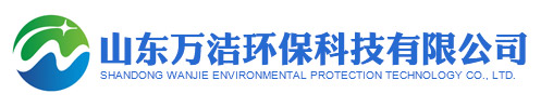 危废处理公司