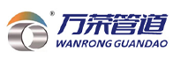 沧州万荣防腐保温管道有限公司