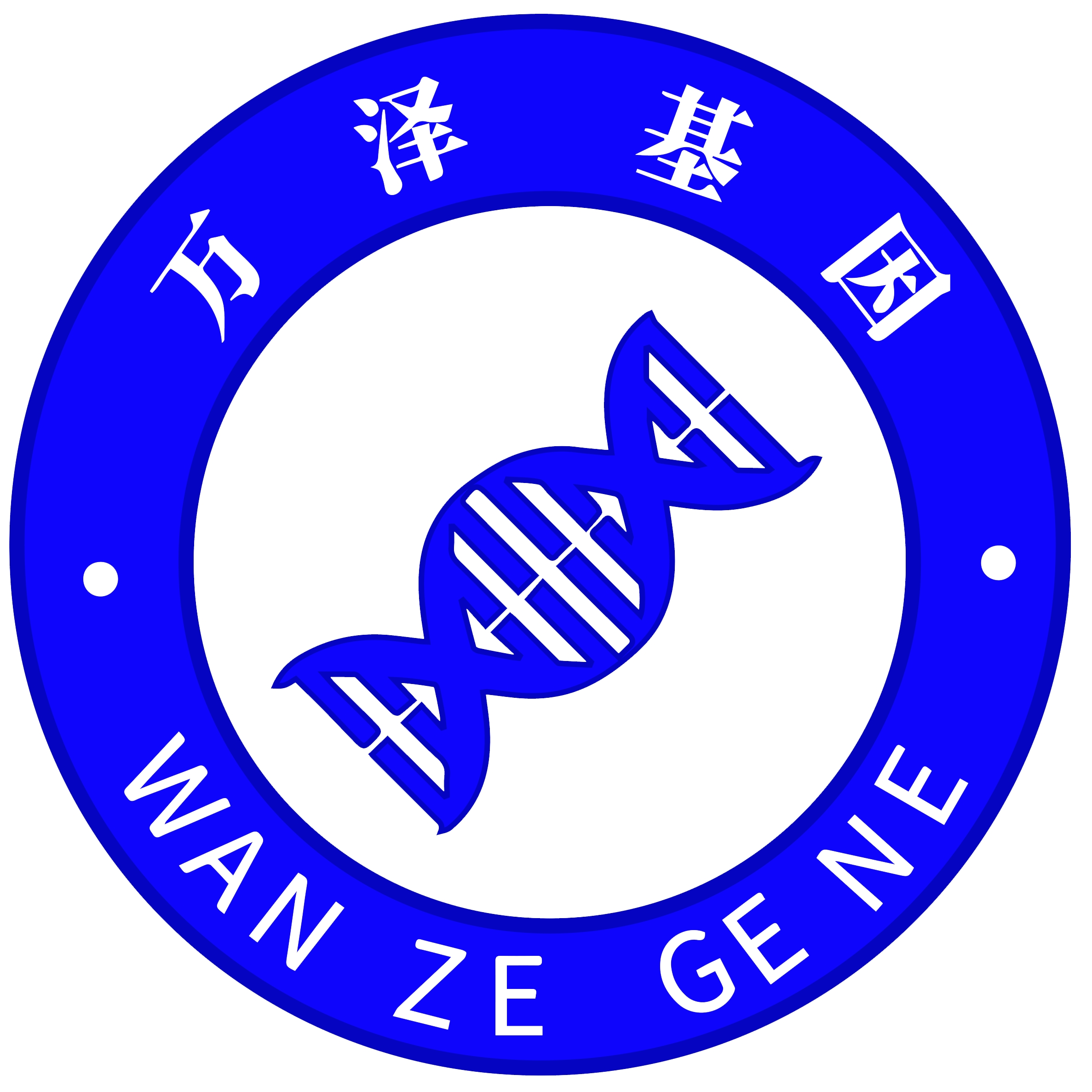 梅州司法亲子鉴定中心