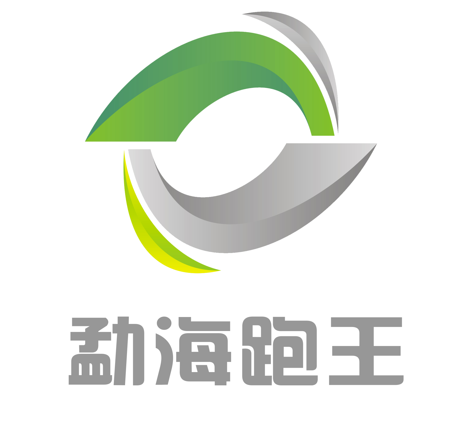 勐海跑王官网