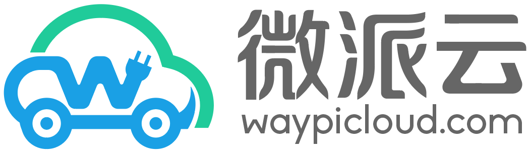 微派云官网