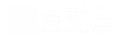 穿戴屋