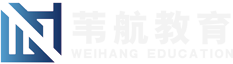 苇航教育