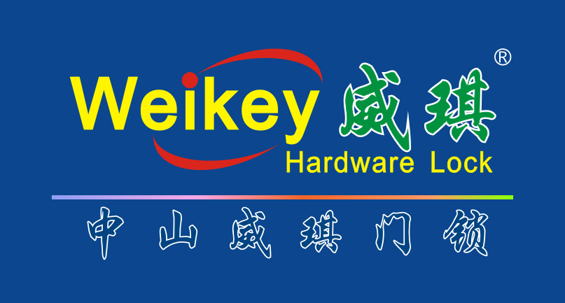 中山小榄威琪锁厂