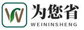 为您省知识