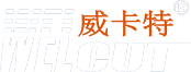 无锡威卡特科技有限公司