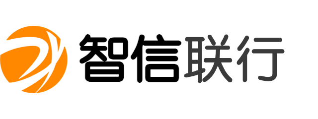 智信联行