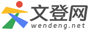 文登网