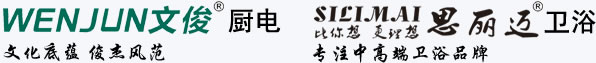 文俊(Wen