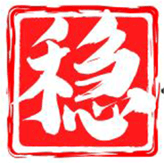 稳礼品/礼品代发