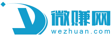 成都微赚网络科技有限公司