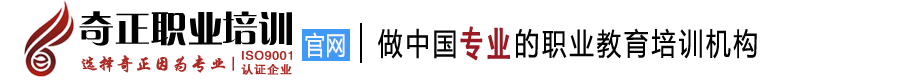 奇正会计