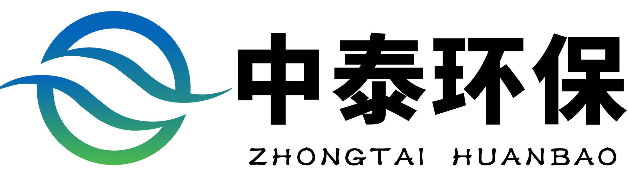 一体化污水处理设备