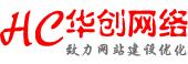 潍坊网站建设