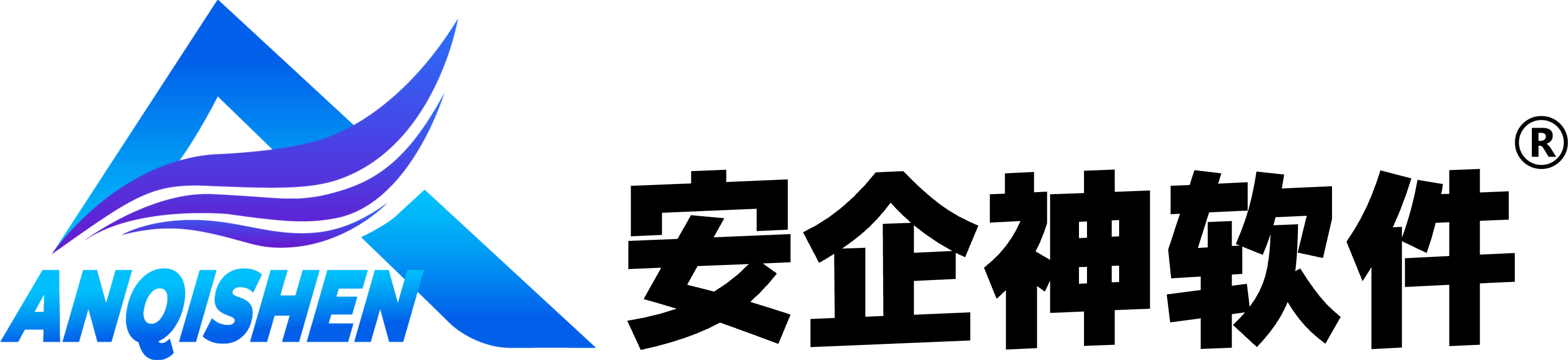 安企神软件官网