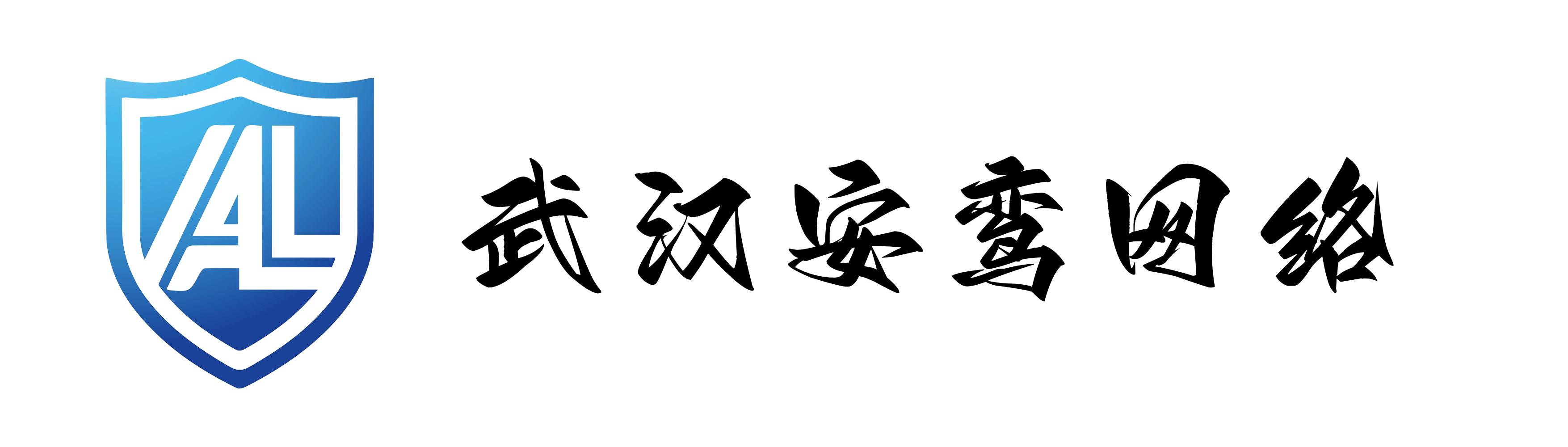 武汉安鸾学院